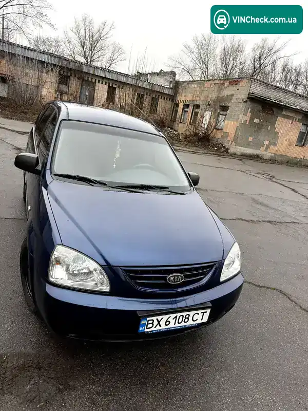 Kia Carens 2006, фото з оголошення 1 з 17, VIN KNEFC525155416575
