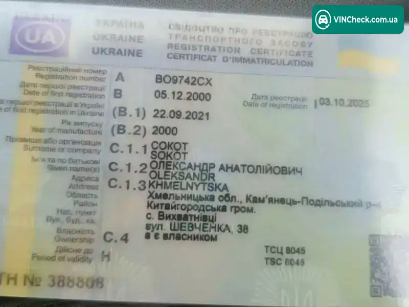 Hyundai Atos 2000, фото з оголошення 2 з 20, VIN KMHAG51GPYU101926