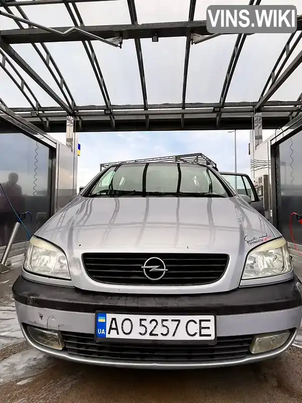 Opel Zafira 2000, фото з оголошення 2 з 5, VIN W0L0TGF7512074730