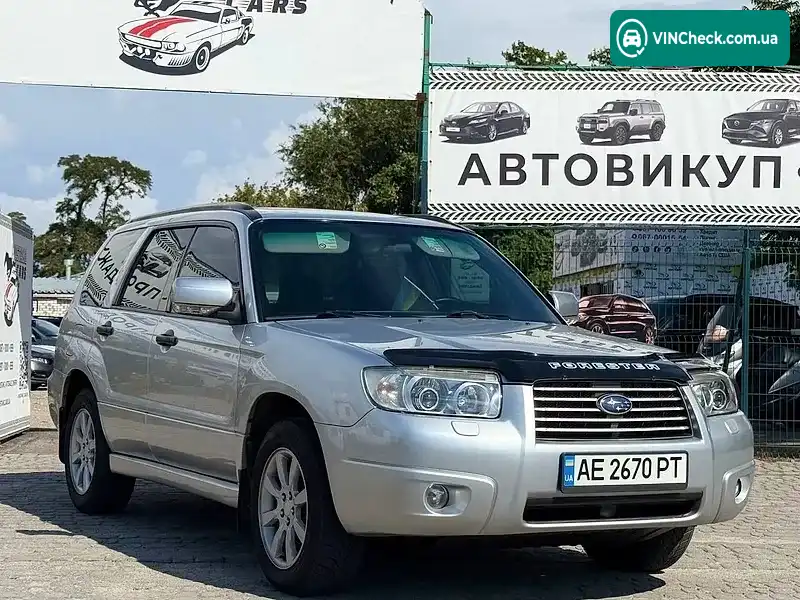 Subaru Forester 2006, фото з оголошення 2 з 20, VIN JF1SG5LE56G083112