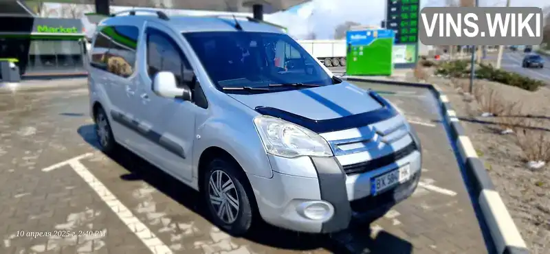 Citroen Berlingo 2011, фото з оголошення 1 з 21, VIN VF77J9HP0AJ910469