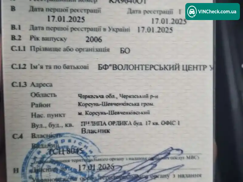 Hyundai Santa FE 2006, фото з оголошення 1 з 20, VIN KMHSH81WP6U094607