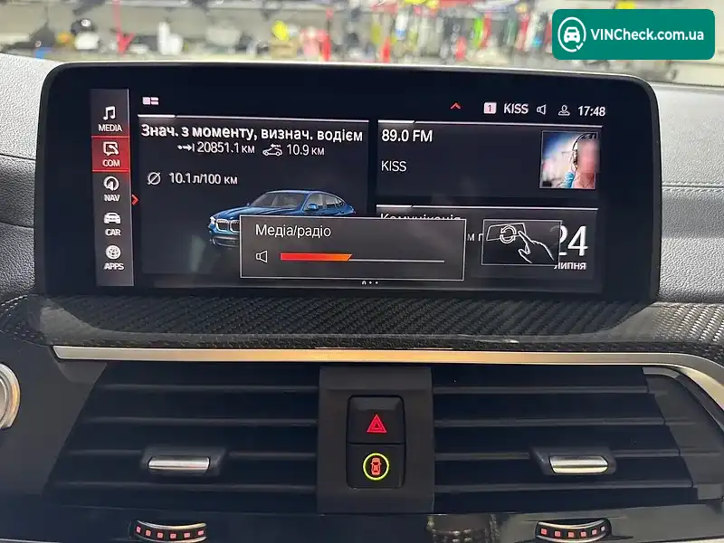 BMW X4 2021, фото з оголошення 1 з 20, VIN 5UX2V1C00M9E02003