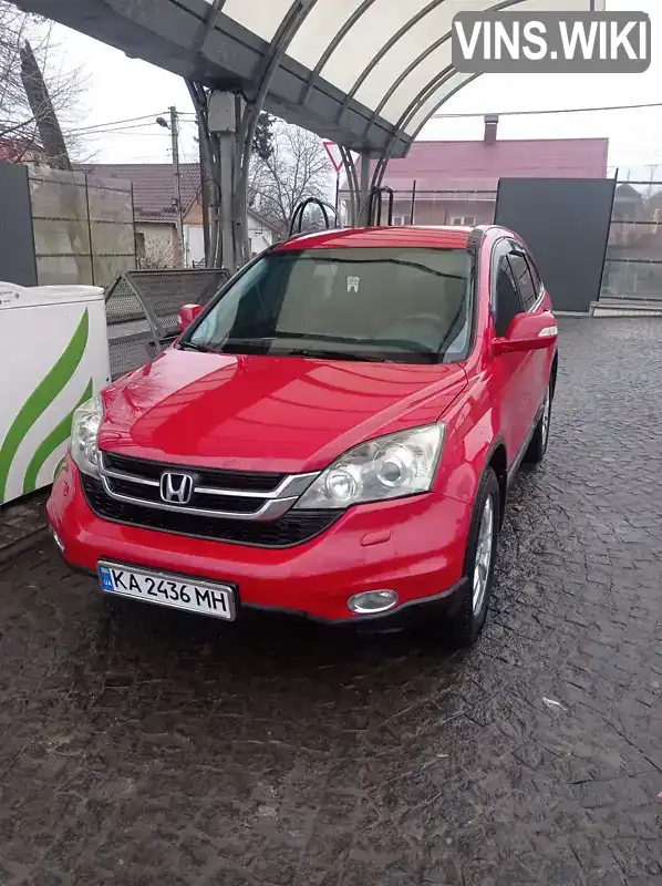 Honda CR-V 2010, фото з оголошення 1 з 20, VIN SHSRE7870AU001047