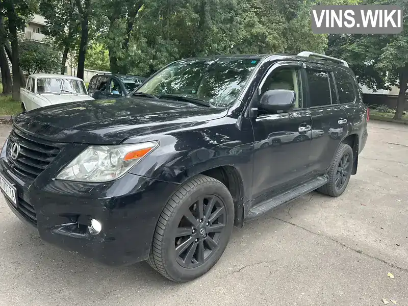 Lexus LX 2010, фото з оголошення 2 з 20, VIN JTJHY7AX0A4044040