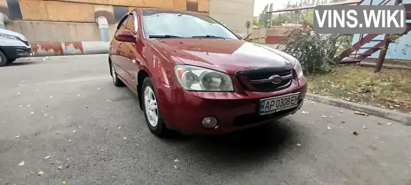 Kia Cerato 2006, фото з оголошення 1 з 11, VIN Y6LFE22326L000206