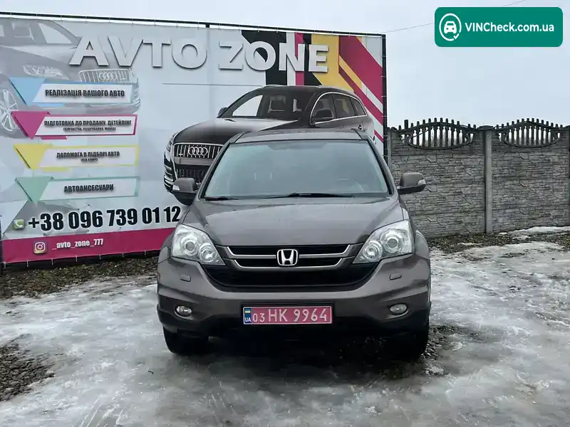 Honda CR-V 2011, фото з оголошення 2 з 21, VIN SHSRE6850AU013575