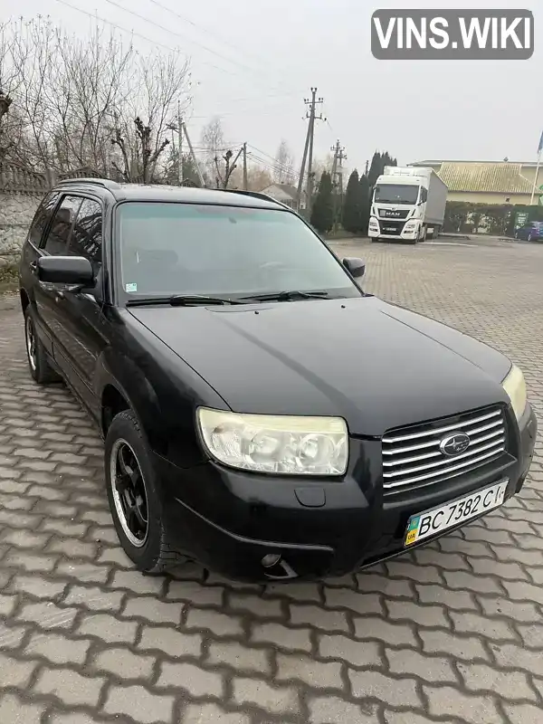 Subaru Forester 2007, фото з оголошення 1 з 21, VIN JF1SG5LW47G119629