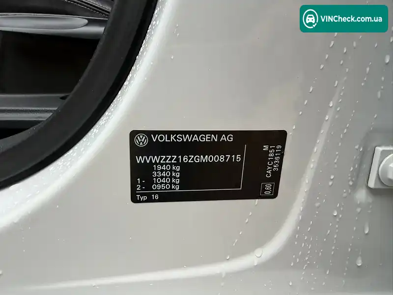 Volkswagen Jetta 2016, фото з оголошення 1 з 20, VIN WVWZZZ16ZGM008715