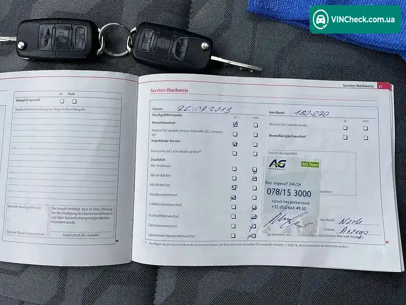 Skoda Fabia 2009, фото з оголошення 1 з 6, VIN TMBGD65J0A3031687