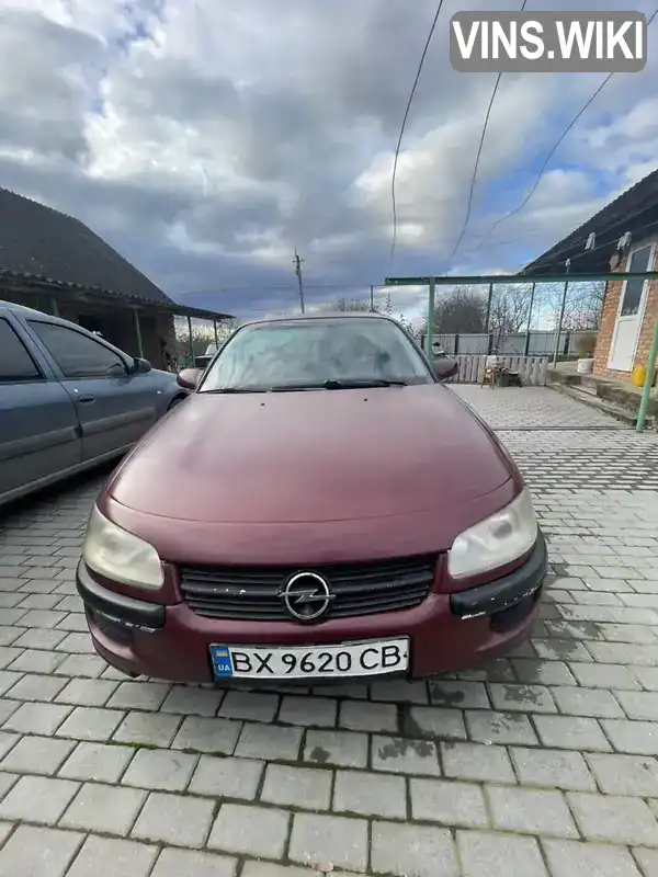 Opel Omega 1997, фото з оголошення 1 з 8, VIN W0L0VBF69W1063018