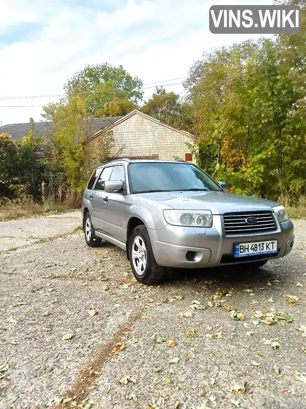 Subaru Forester 2007, фото з оголошення 1 з 16, VIN JF1SG5LE58G138028