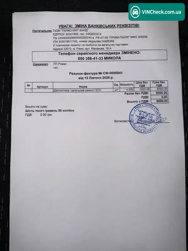 Mercedes-Benz Vito 2018, фото з оголошення 2 з 21, VIN WDF44760313473715