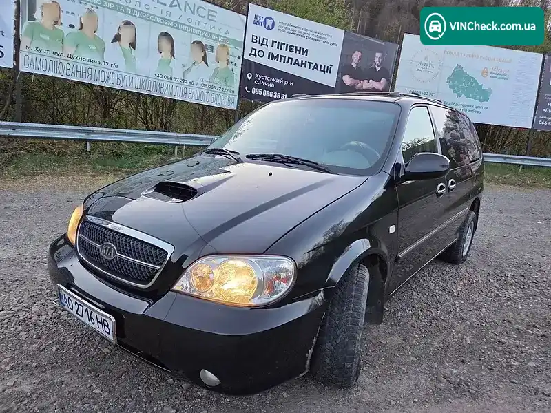 Kia Carnival 2004, фото з оголошення 1 з 6, VIN KNEUP751256629148