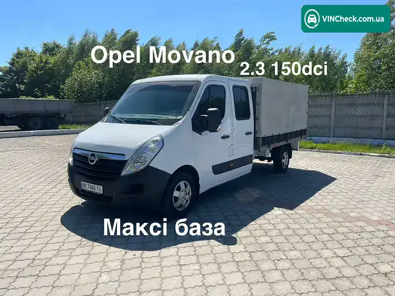 Opel Movano 2012, фото з оголошення 1 з 20, VIN W0LVSH4J2AB018841