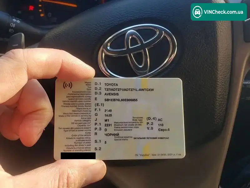 Toyota Avensis 2009, фото з оголошення 1 з 12, VIN SB1EB76L60E006855