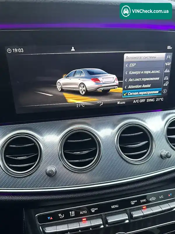 Mercedes-Benz E-Class 2019, фото з оголошення 2 з 20, VIN WDD2130131A618214