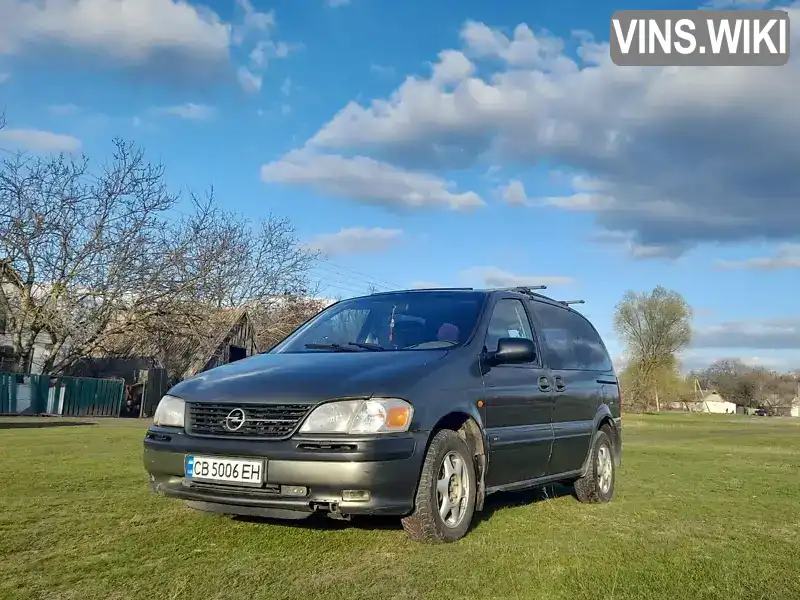 Opel Sintra 1998, фото з оголошення 1 з 16, VIN 4GDDU03A9WD342505