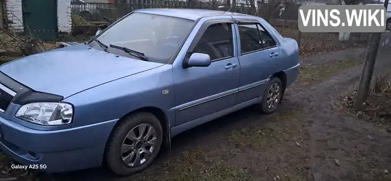 Chery Amulet 2008, фото з оголошення 1 з 9, VIN LVVDA11B88D134351