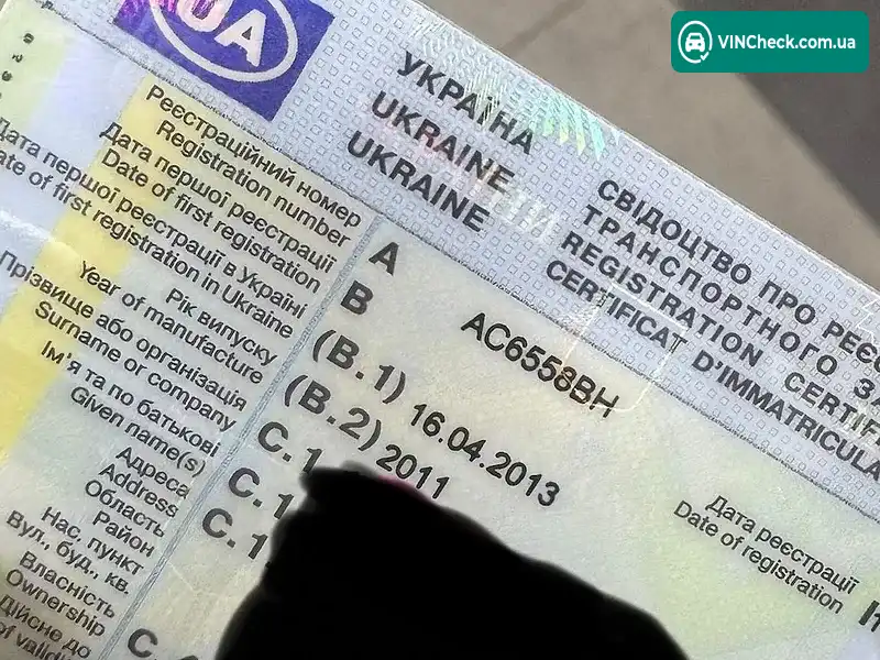 Hyundai Sonata 2011, фото з оголошення 1 з 20, VIN KMHEC41CBBA297835
