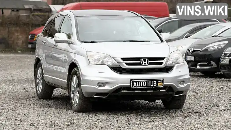 Honda CR-V 2011, фото з оголошення 1 з 21, VIN SHSRE6770BU010771