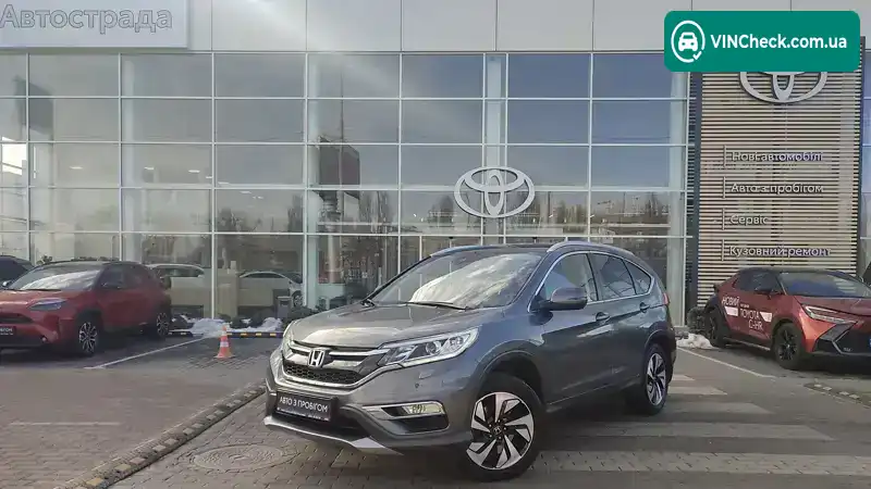 Honda CR-V 2017, фото з оголошення 1 з 11, VIN SHSRE6890HU009815