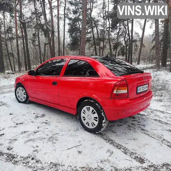 Opel Astra 1999, фото з оголошення 1 з 21, VIN W0L0TGF08X5176243