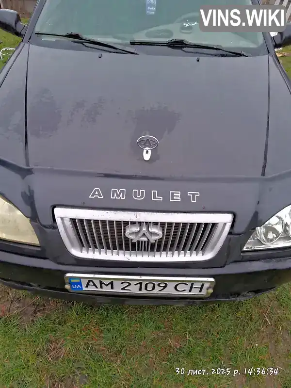 Chery Amulet 2007, фото з оголошення 1 з 10, VIN LVVDA11A37D173158