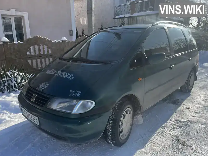 SEAT Alhambra 1997, фото з оголошення 1 з 6, VIN VSSZZZ7MZWV508798