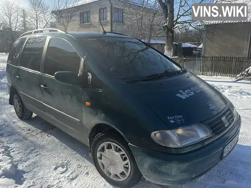 SEAT Alhambra 1997, фото з оголошення 2 з 6, VIN VSSZZZ7MZWV508798