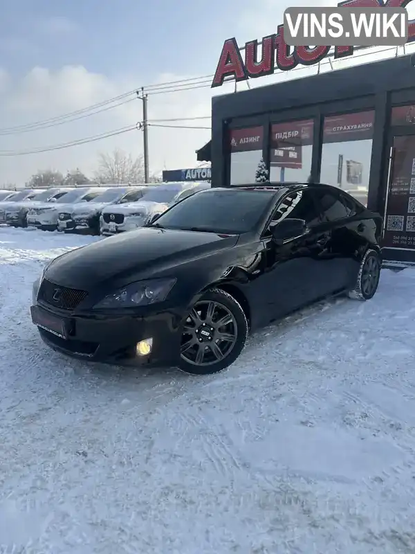 Lexus IS 2007, фото з оголошення 1 з 21, VIN JTHBK262202031700