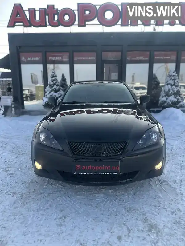 Lexus IS 2007, фото з оголошення 2 з 21, VIN JTHBK262202031700