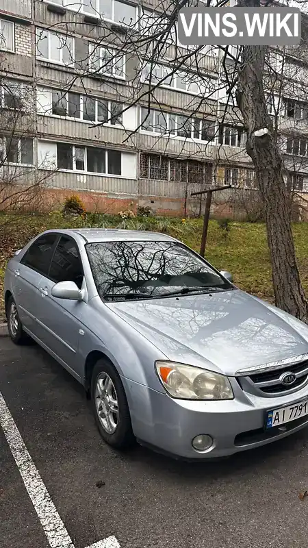 Kia Cerato 2006, фото з оголошення 1 з 9, VIN Y6LFE22336L001258