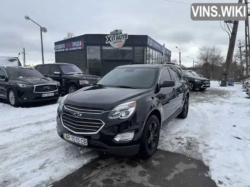 Chevrolet Equinox 2016, фото з оголошення 1 з 21, VIN 2GNALCEK2H6263382