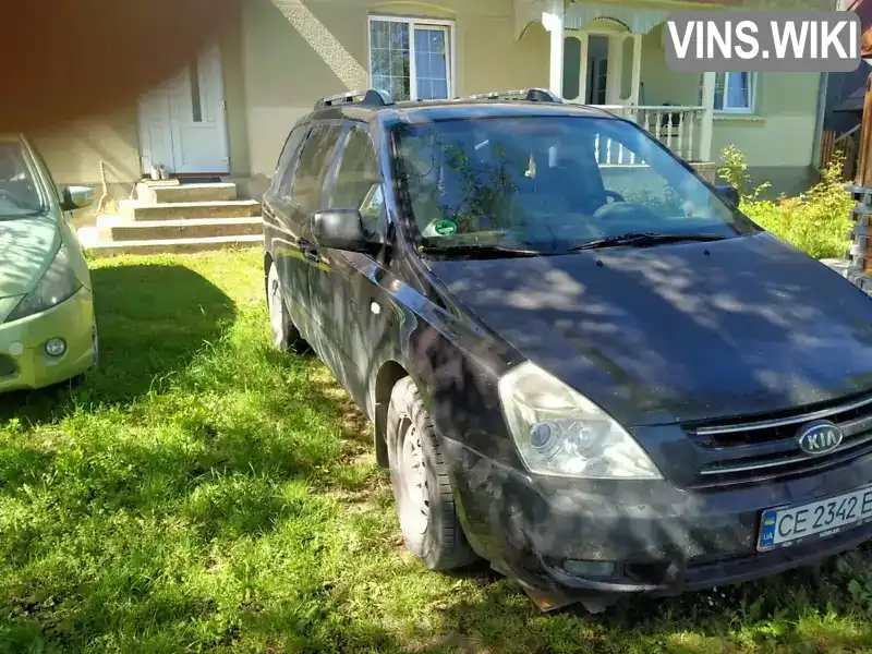 Kia Carnival 2006, фото з оголошення 1 з 10, VIN KNEMB754376155489