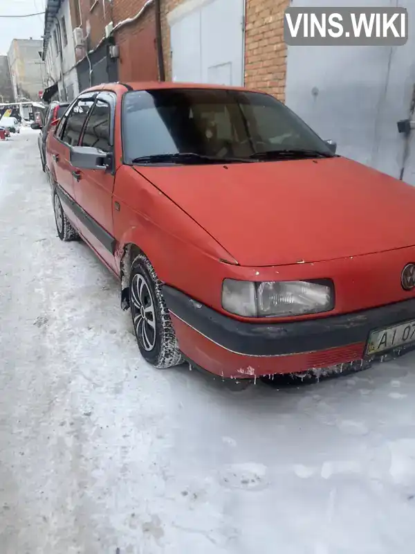 Volkswagen Passat 1992, фото з оголошення 1 з 5, VIN WVWZZZ31ZNB283671