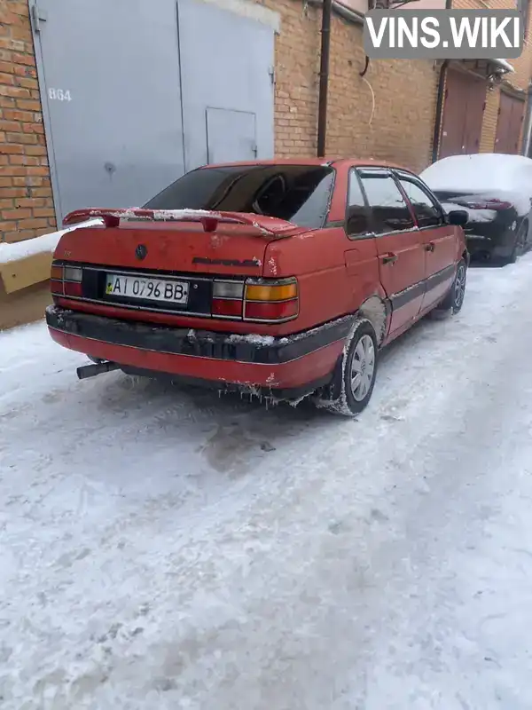 Volkswagen Passat 1992, фото з оголошення 2 з 5, VIN WVWZZZ31ZNB283671