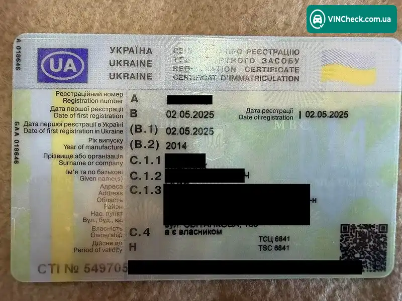Audi Q7 2014, фото з оголошення 2 з 20, VIN WA1LGAFE6FD011520