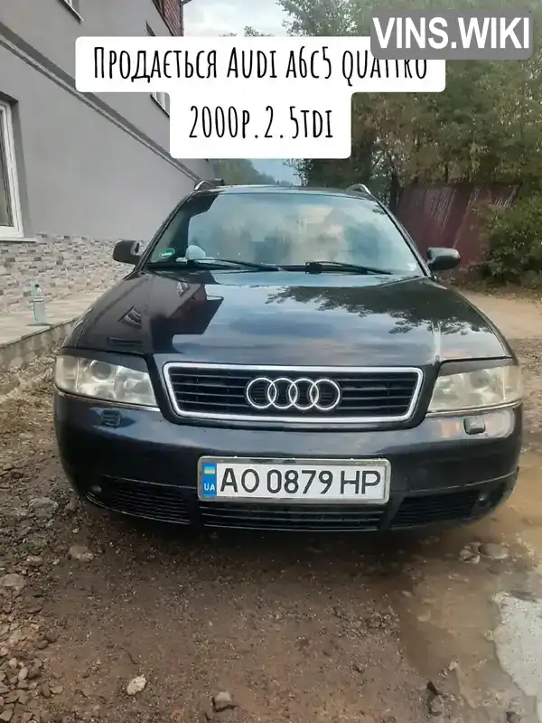 Audi A6 2000, фото з оголошення 1 з 12, VIN WAUZZZ4BZ1N058946