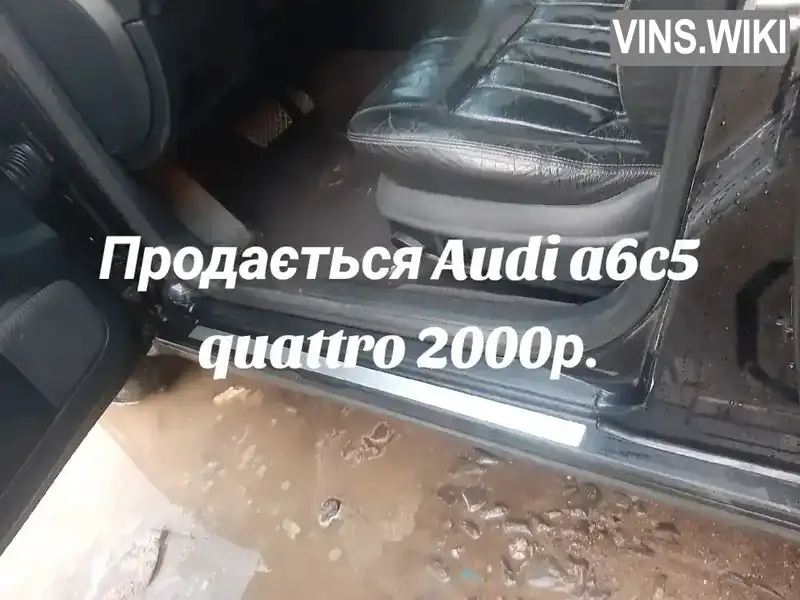 Audi A6 2000, фото з оголошення 2 з 12, VIN WAUZZZ4BZ1N058946