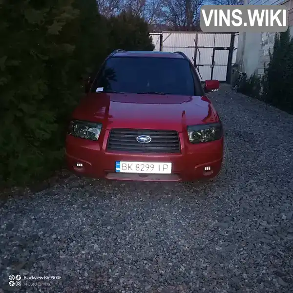 Subaru Forester 2006, фото з оголошення 2 з 11, VIN JF1SG65687H715016