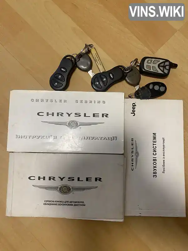 Chrysler Sebring 2005, фото з оголошення 2 з 16, VIN 1C3ALB6R35N640585