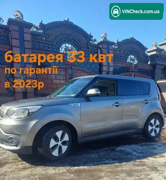 Kia Soul 2015, фото з оголошення 1 з 20, VIN KNAJX81EFG7002103