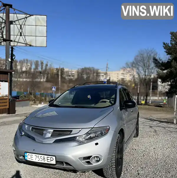 Nissan Murano 2011, фото з оголошення 2 з 7, VIN JN1TANZ51U0110104
