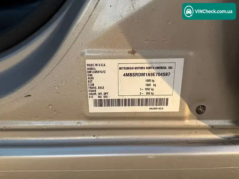 Mitsubishi Galant 2008, фото з оголошення 2 з 20, VIN 4MBSRDM1A9E704597