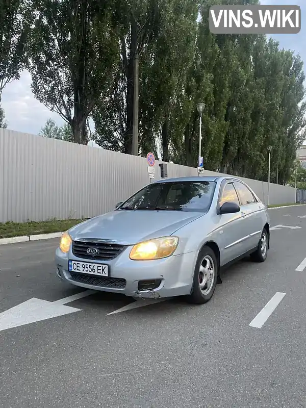 Kia Cerato 2006, фото з оголошення 1 з 10, VIN KNEFE227275379473