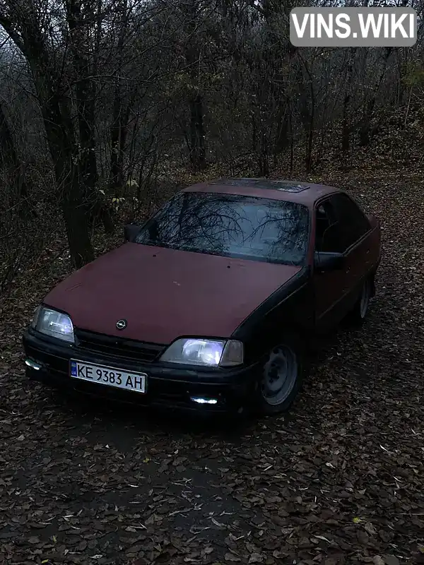 Opel Omega 1991, фото з оголошення 1 з 14, VIN W0L000017M1148810