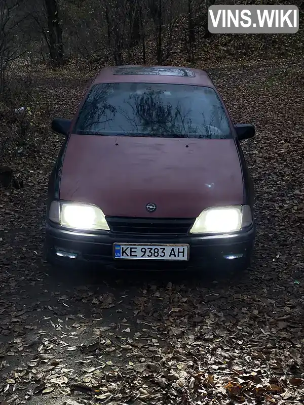 Opel Omega 1991, фото з оголошення 2 з 14, VIN W0L000017M1148810