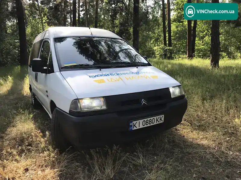 Citroen Jumpy 1997, фото з оголошення 1 з 20, VIN VF7U6UF0012214275