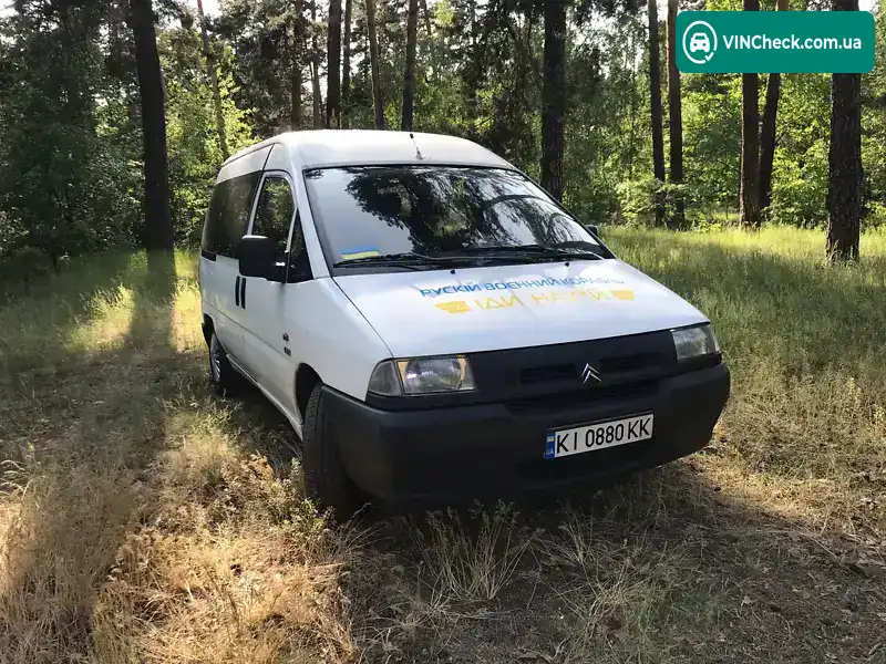 Citroen Jumpy 1997, фото з оголошення 2 з 20, VIN VF7U6UF0012214275